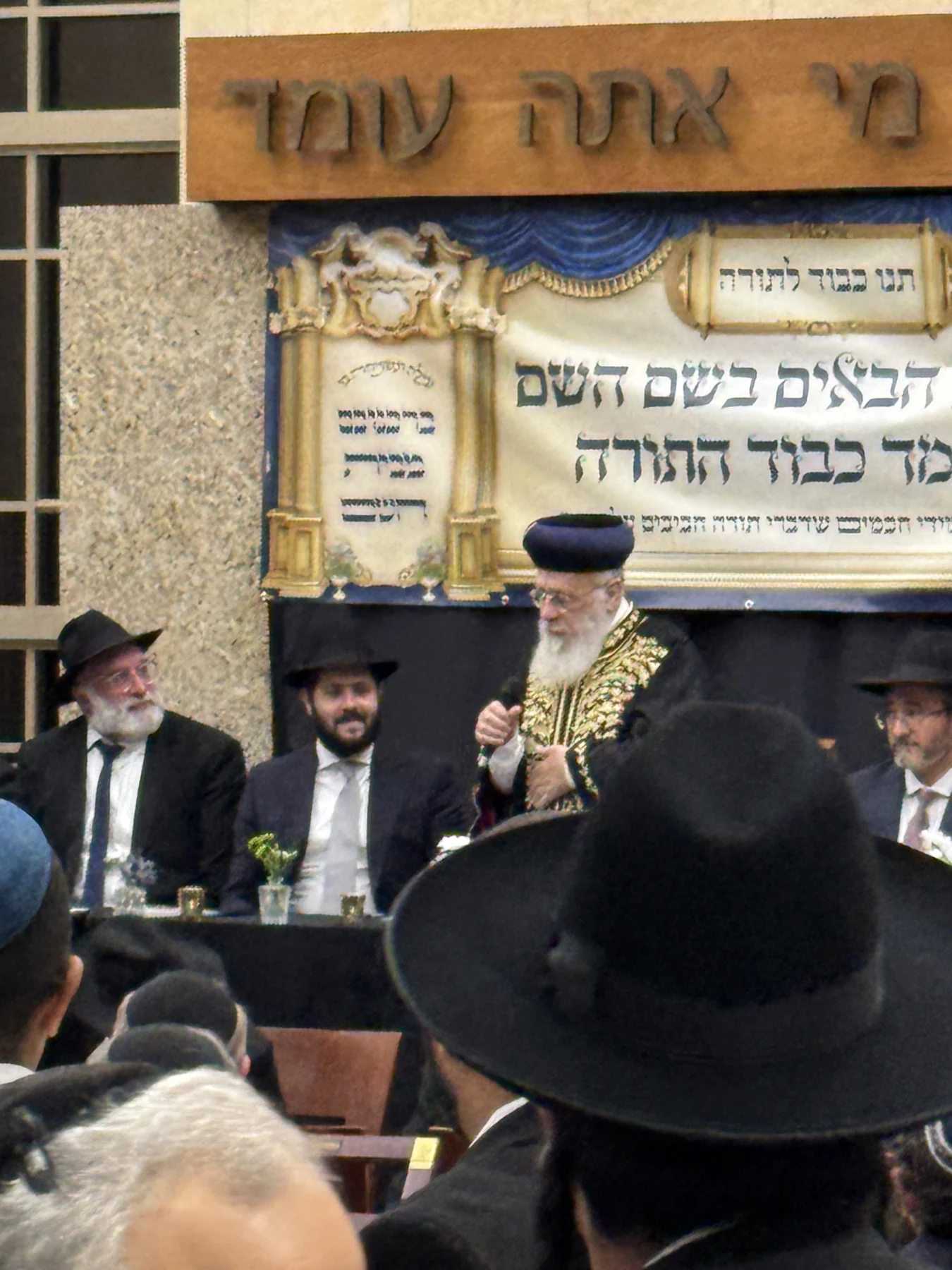 תורה וחיבור עם הרב יצחק יוסף